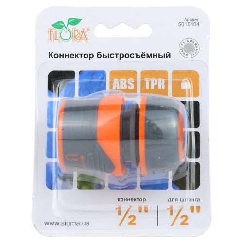 Конектор 1/2" швидкознімний для шланга 1/2" із замком (ABS+TPR) FLORA (5015464)