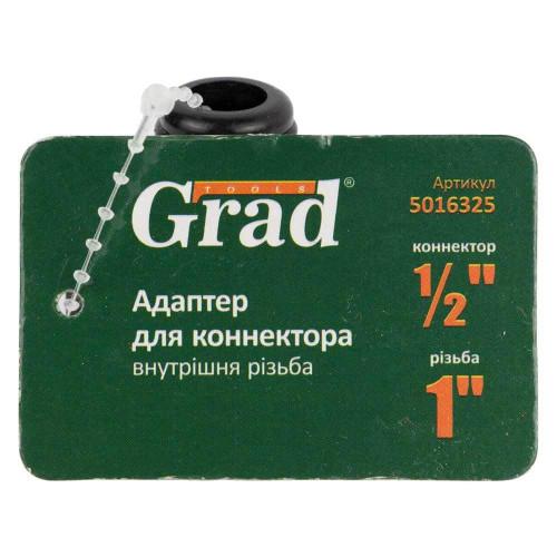 Адаптер для конектора 1/2" з внутрішнім різьбленням 1" (ABS) GRAD (5016325)