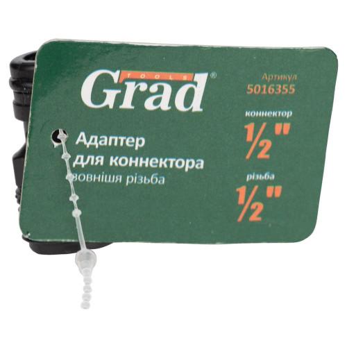 Адаптер для конектора 1/2" із зовнішнім різьбленням 1/2" (ABS) GRAD (5016355)