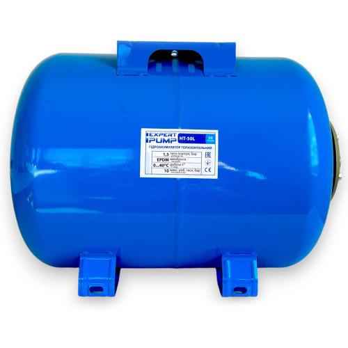 Гідроакумуляторний 50л горизонтальний EXPERT PUMP