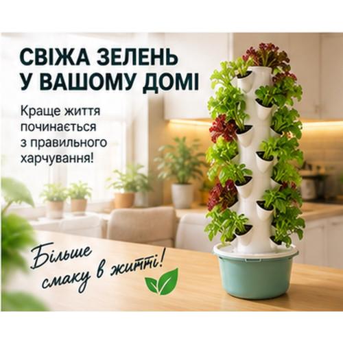 Гідропонна вежа на 5 секцій на 20 рослин із насосом гідропоніка