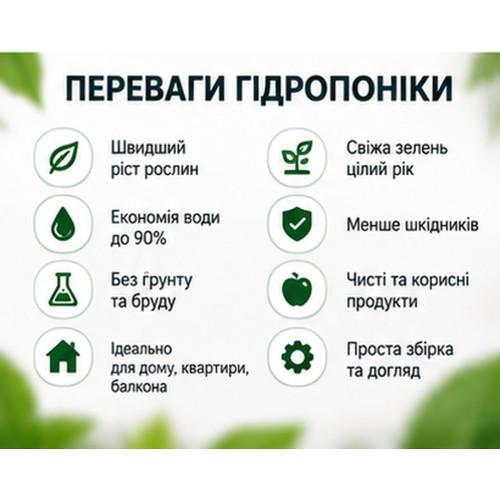 Гідропонна вежа на 5 секцій на 20 рослин із насосом гідропоніка