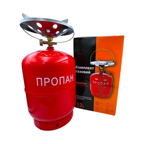 Балон 12л газовий з конфоркою