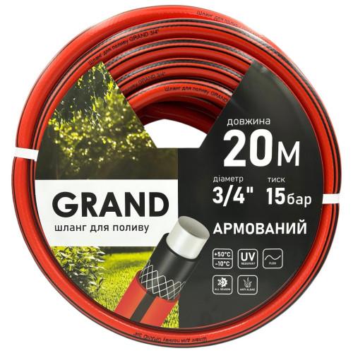 Grand, 15 Атм, 3/4 дюйми, 20м, Шланг для поливу 